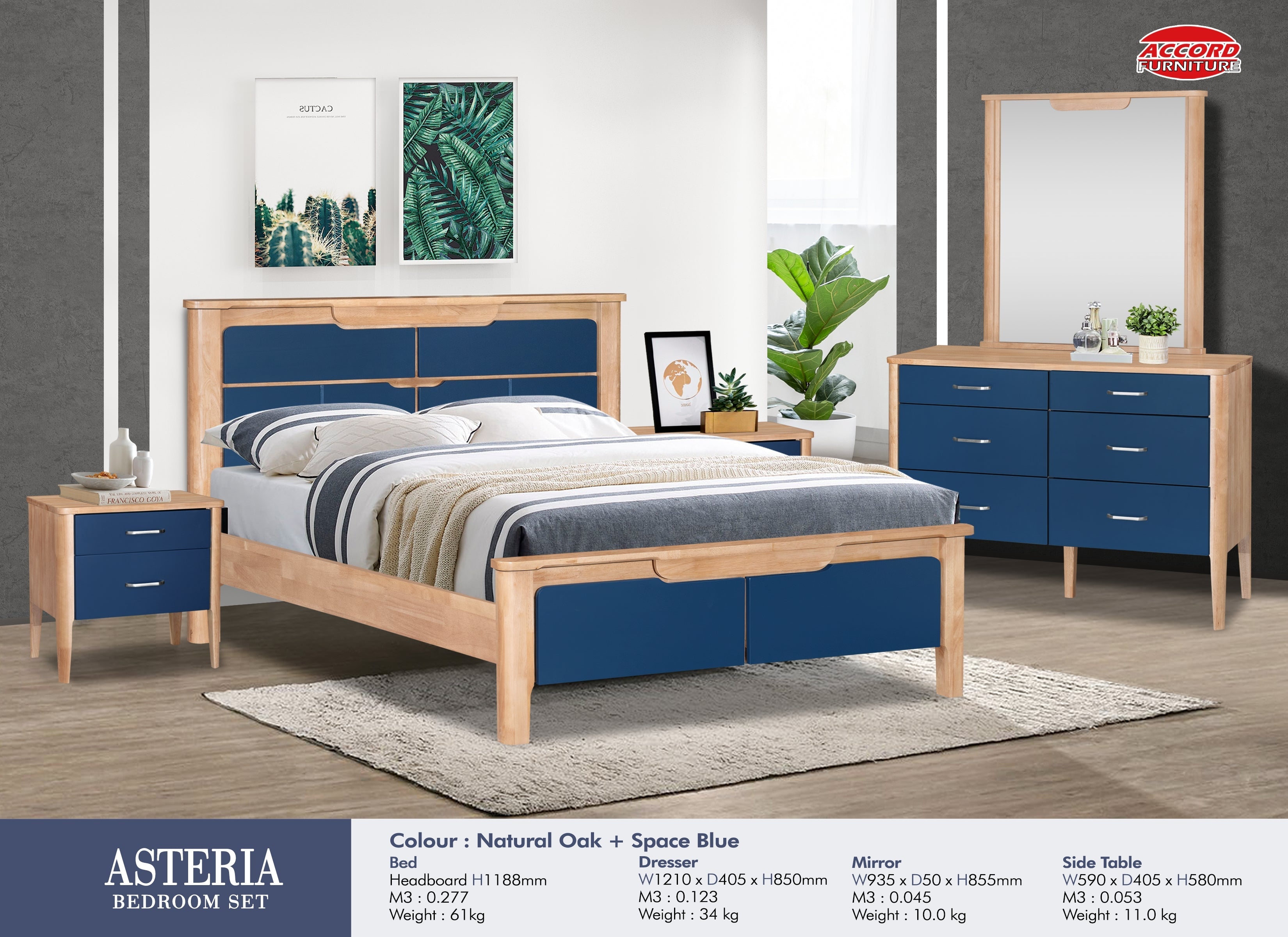 ARENA QUEEN BED ASTERIA 152X198 CMS RUBBER WOOD NAT OAK+ WH COL ARENA